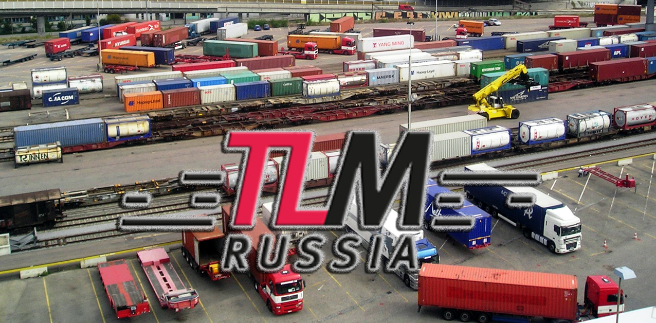 Компания ООО «Транслогистик-М» перевозит сборные грузы по России даже в самые отдаленные её участки, задействовав при этом как жд транспорт, автотранспорт, так и морской
